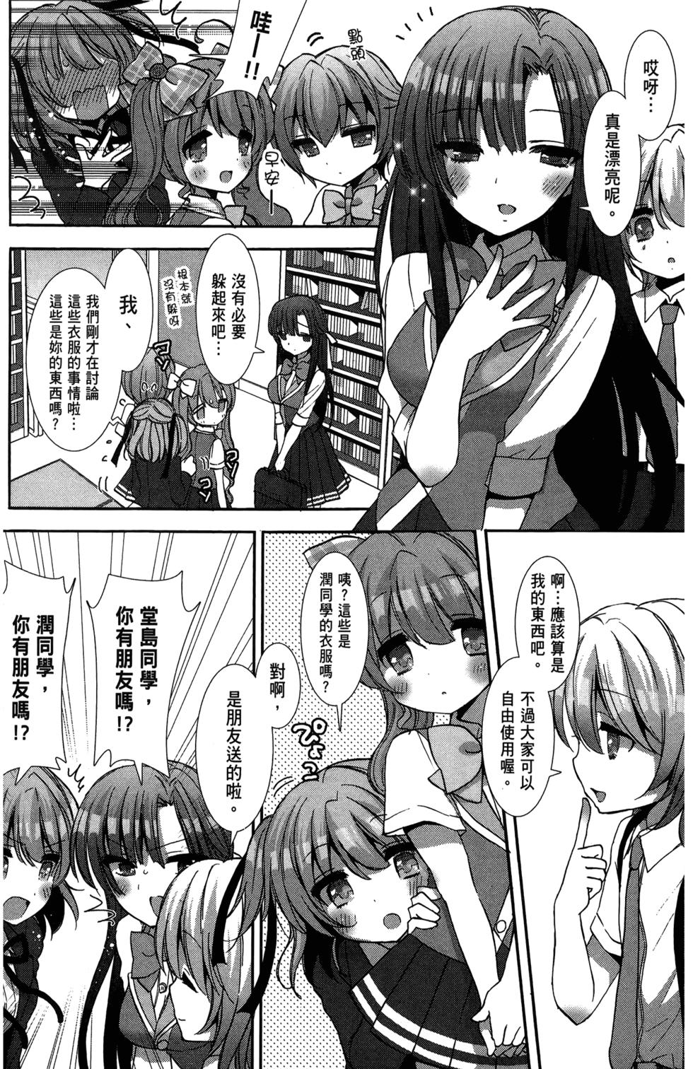 第82页