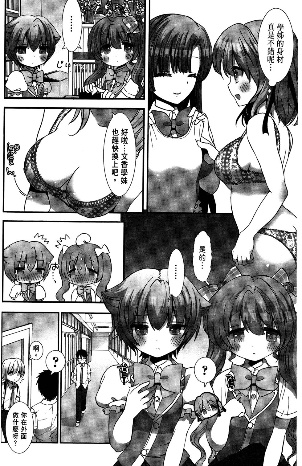 第86页