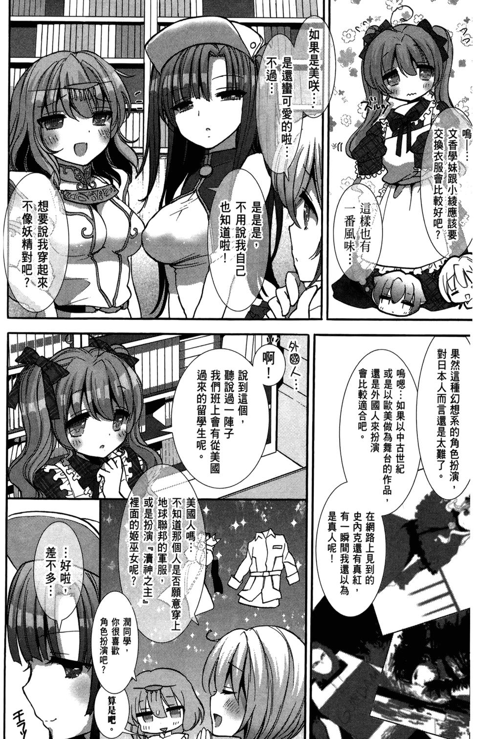 第88页