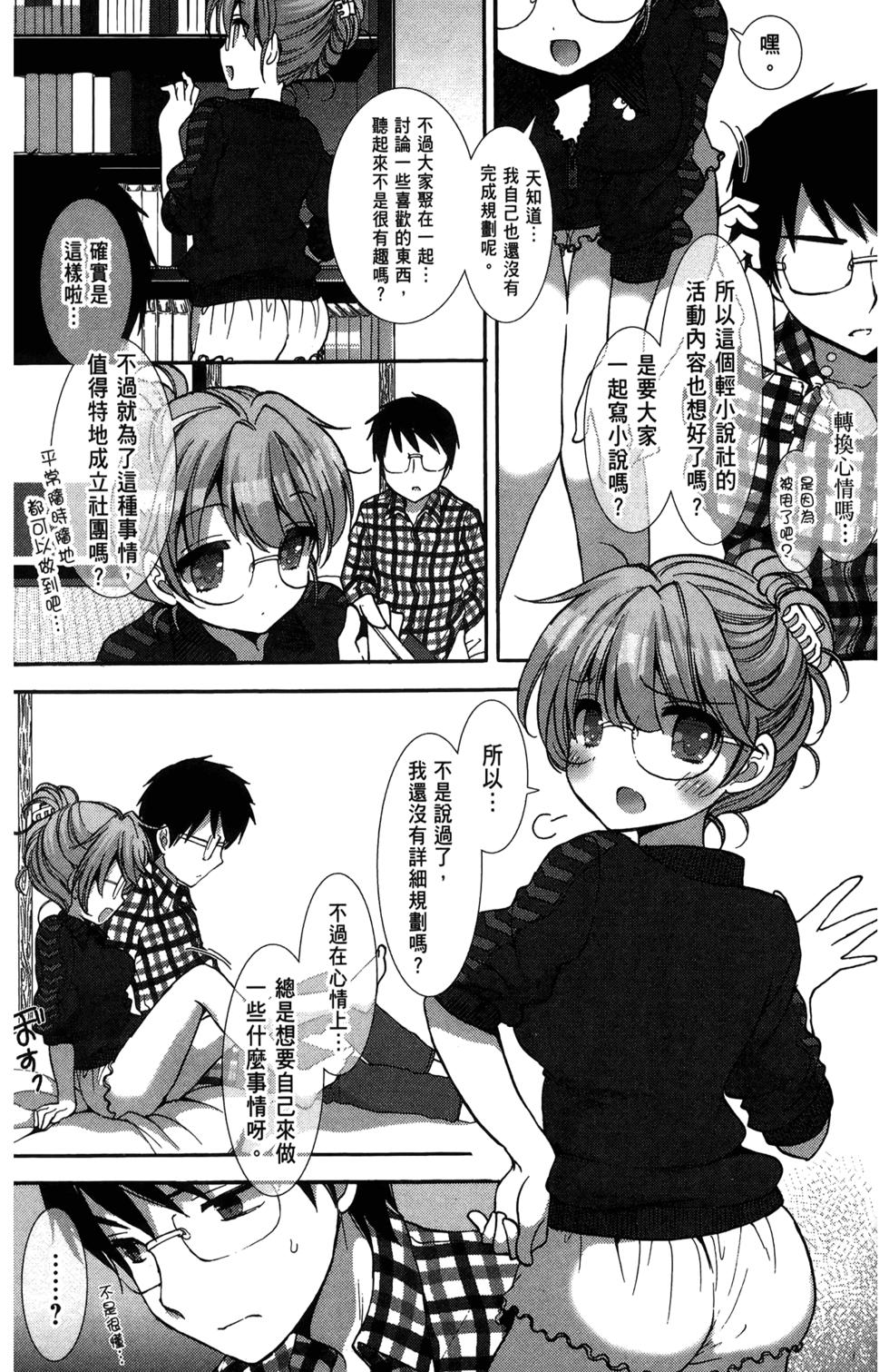 第99页