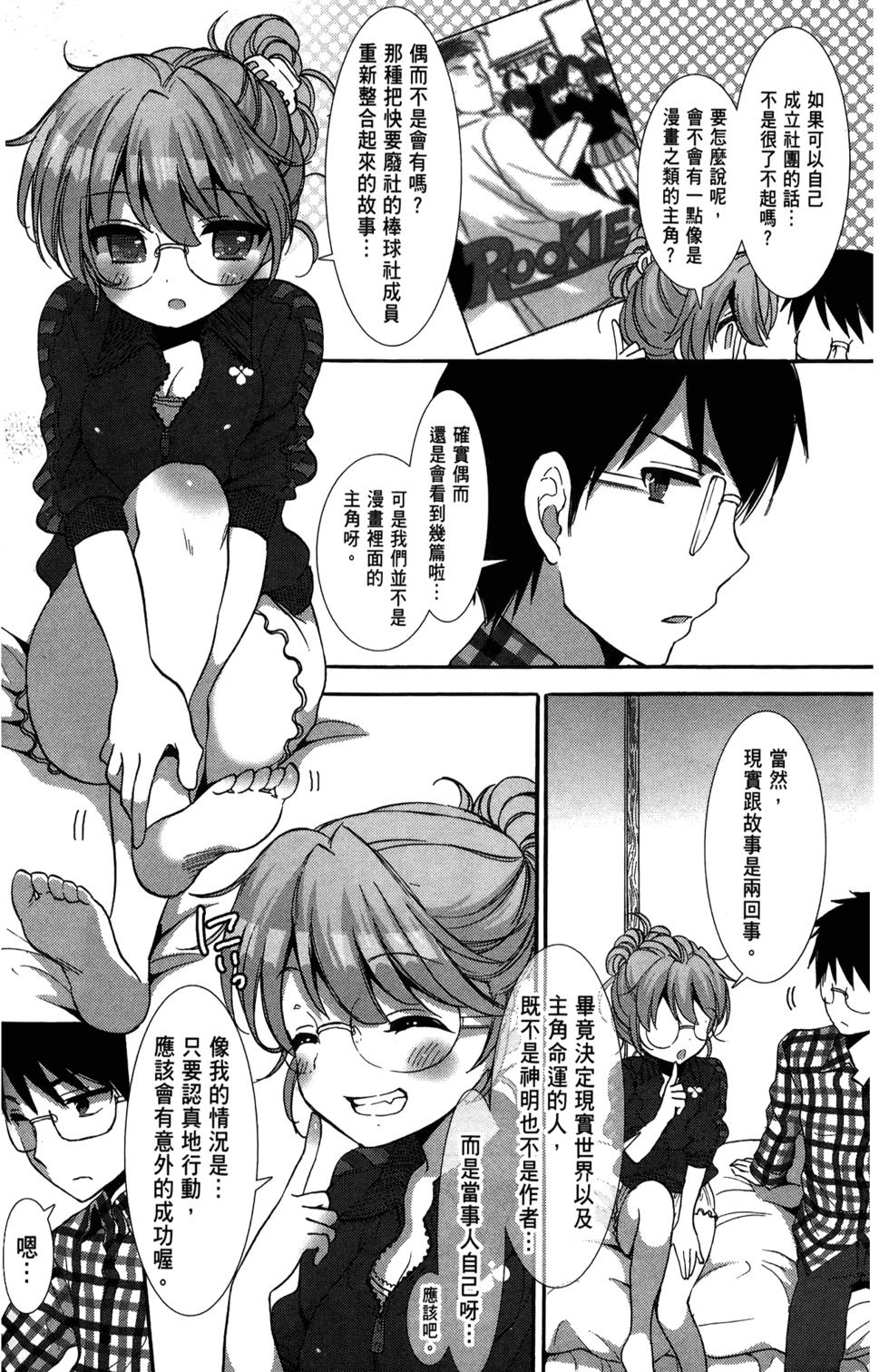 第100页