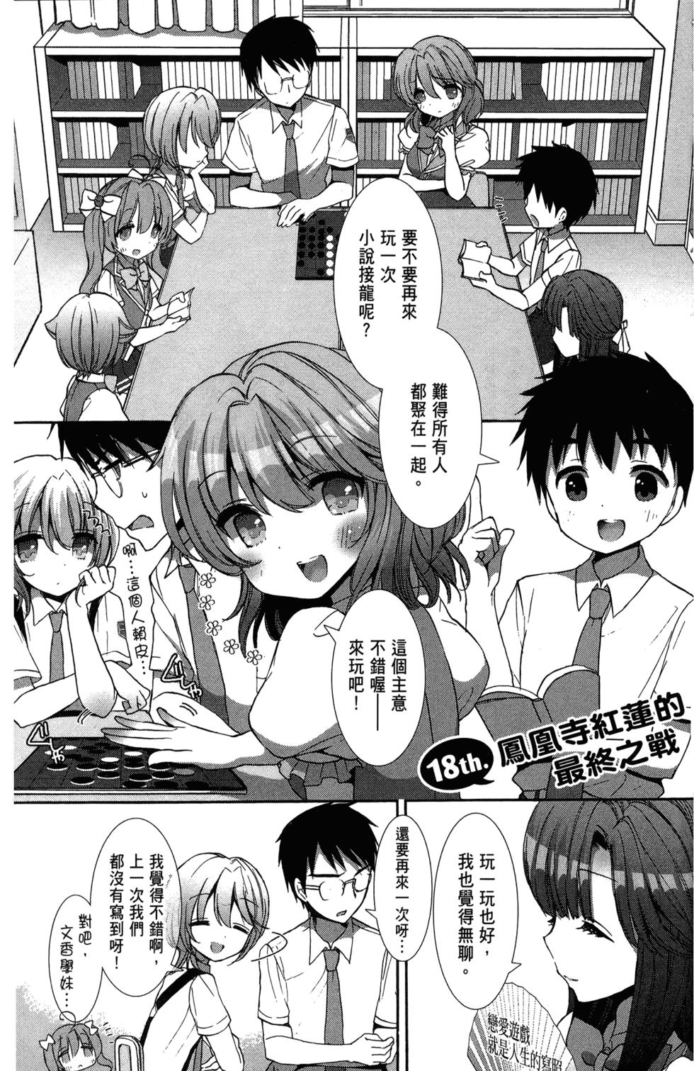 第105页