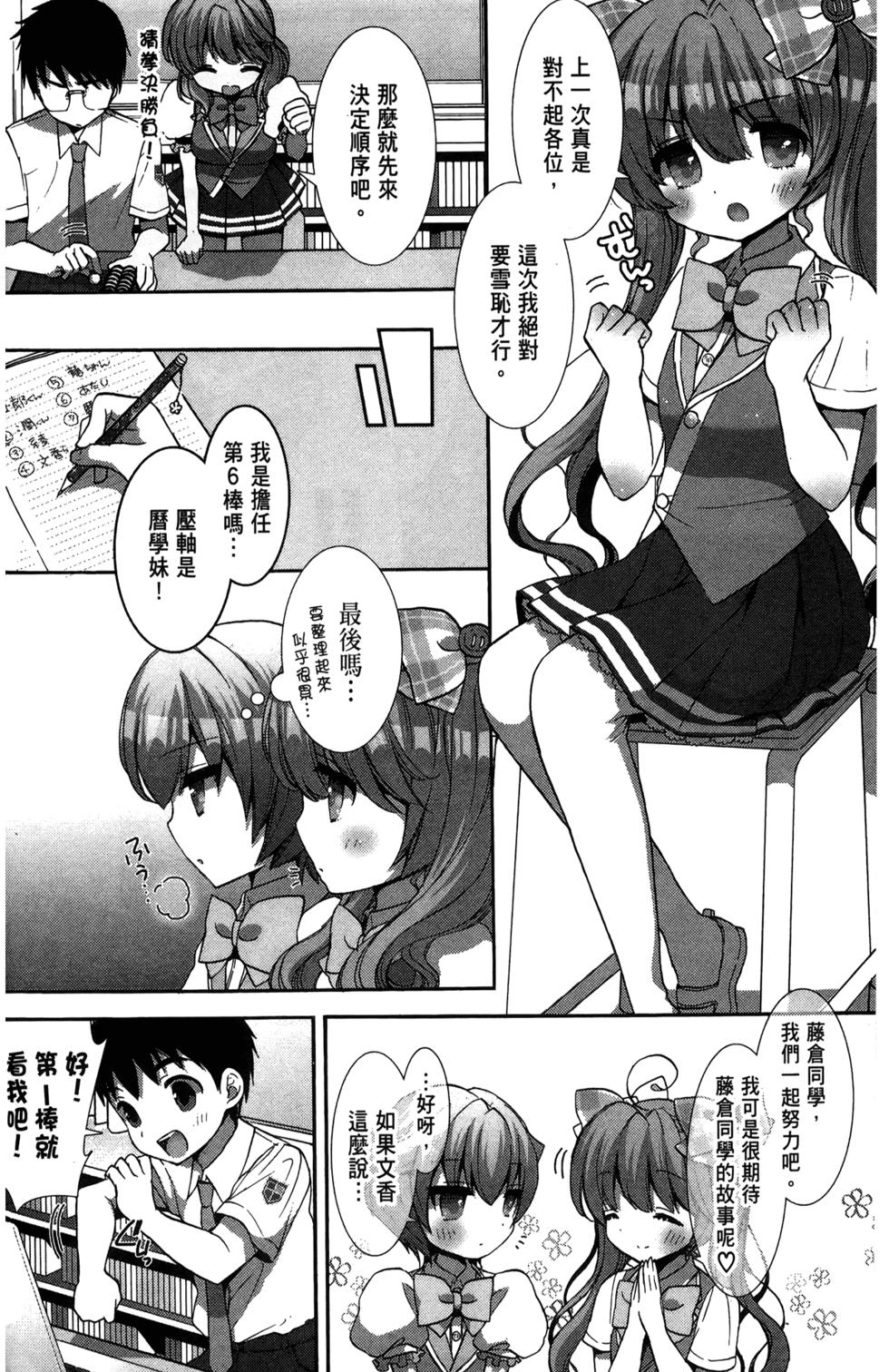 第106页