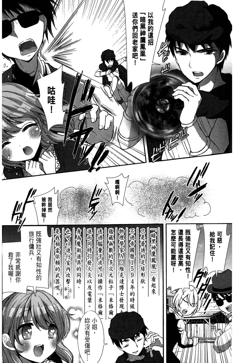 第108页