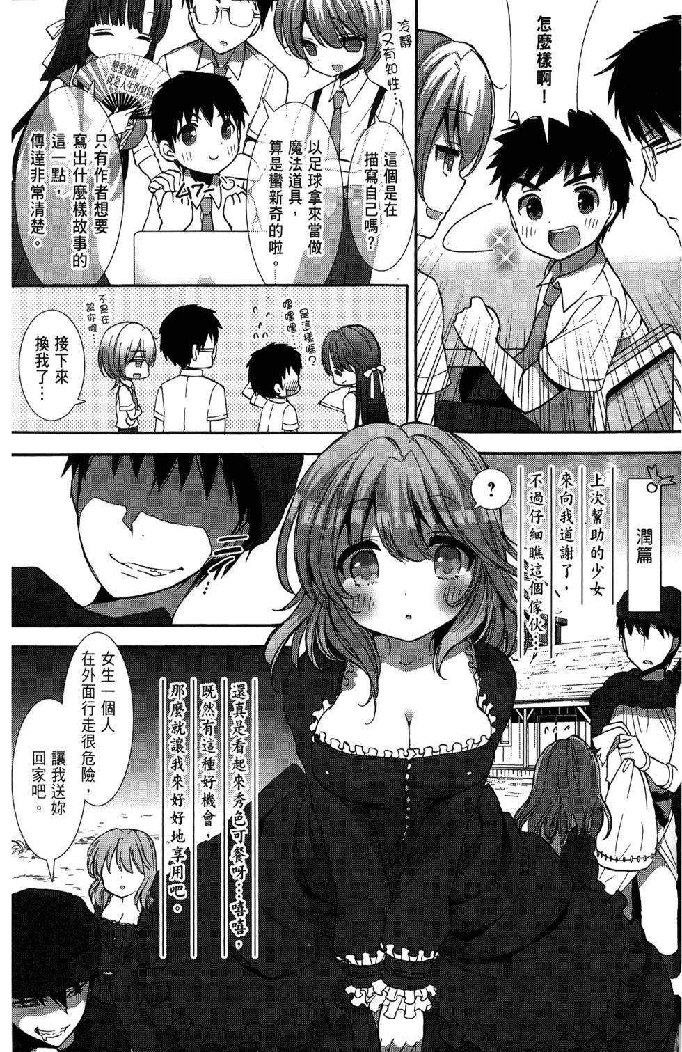 第109页