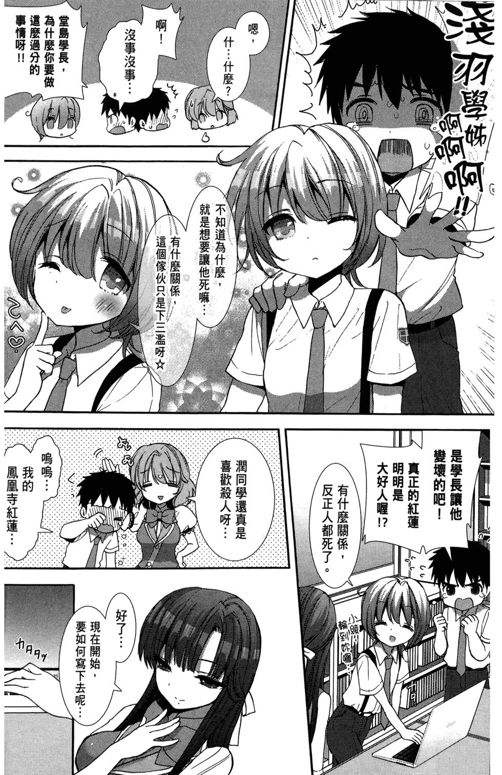 第112页
