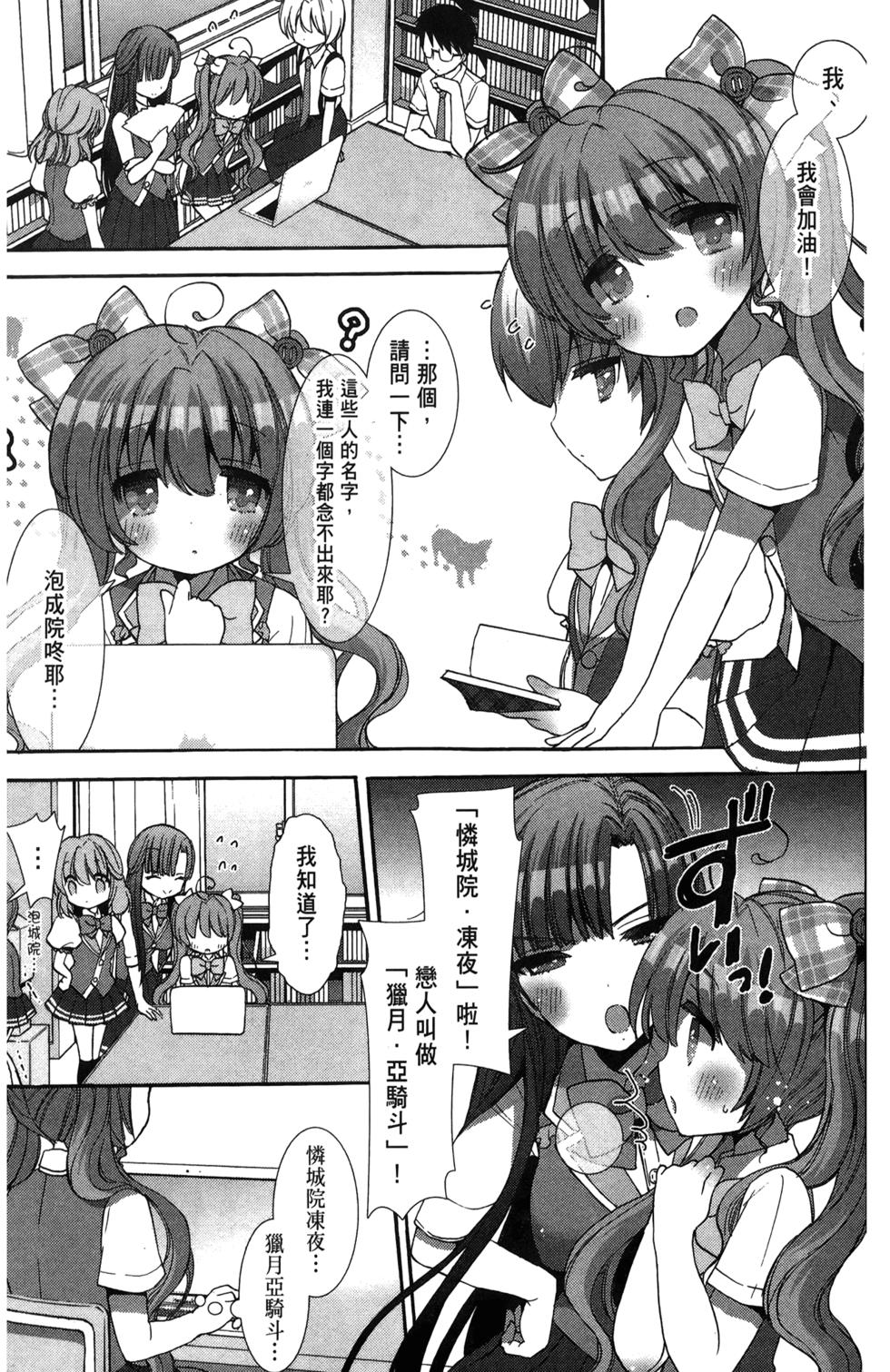 第115页
