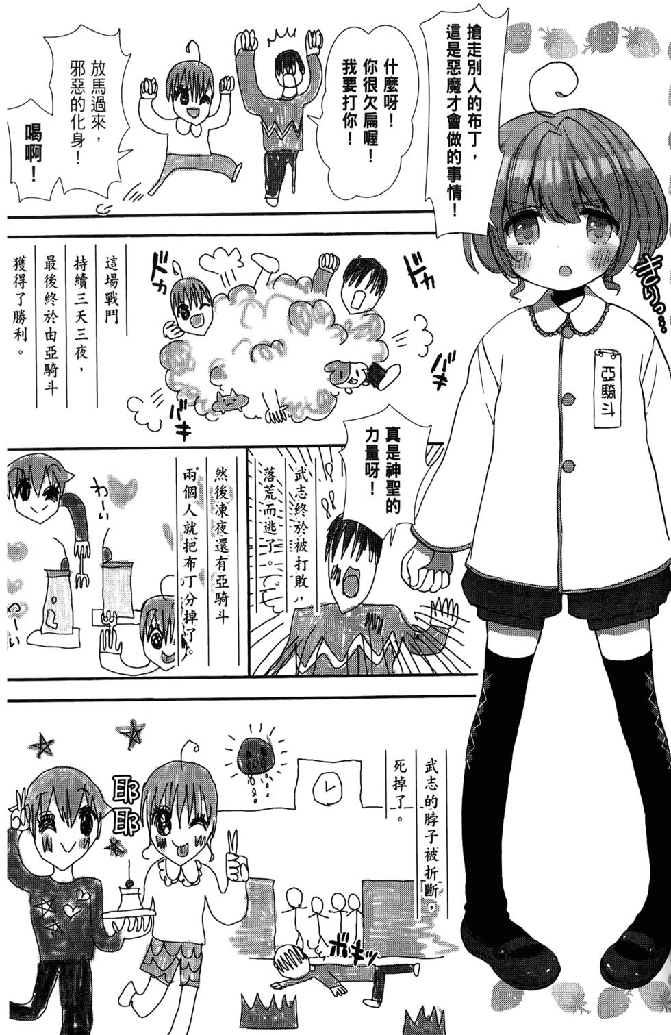 第117页