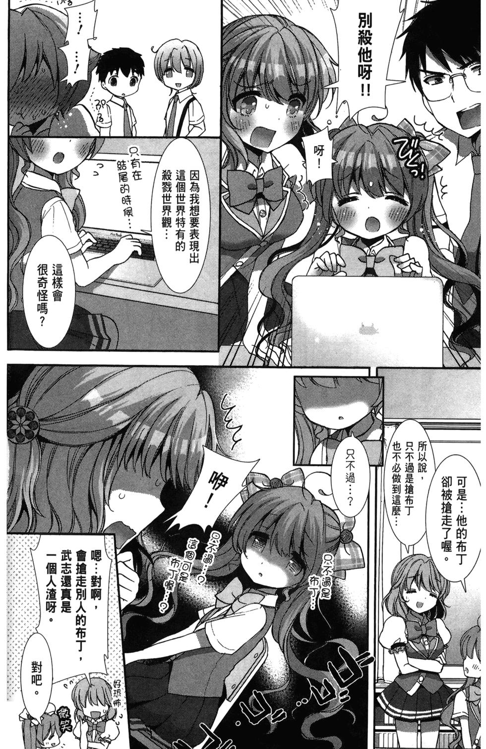 第118页
