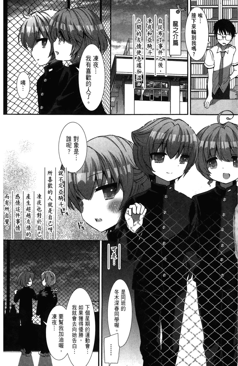 第119页