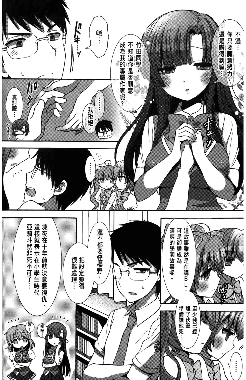 第122页