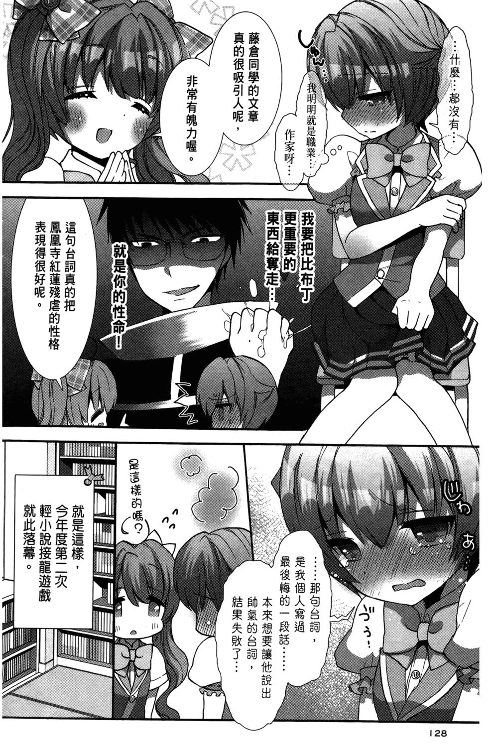 第130页