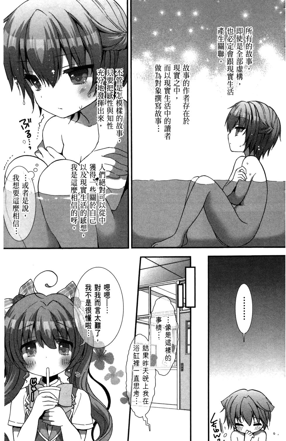 第137页