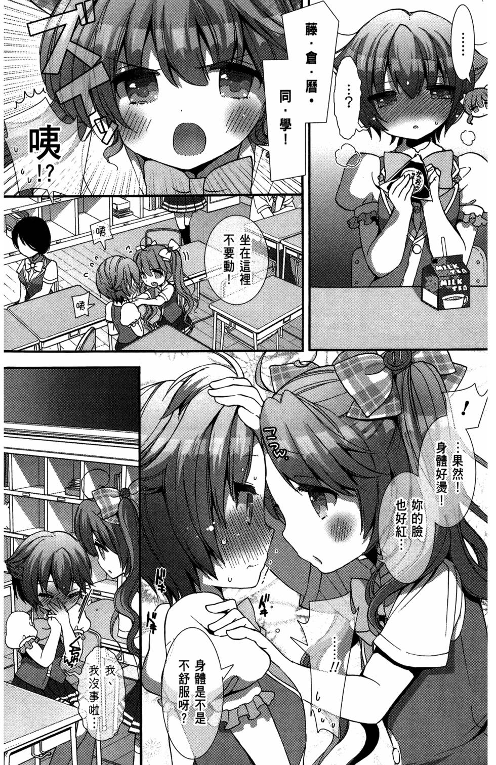第138页