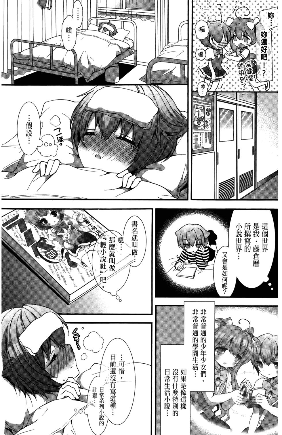 第140页