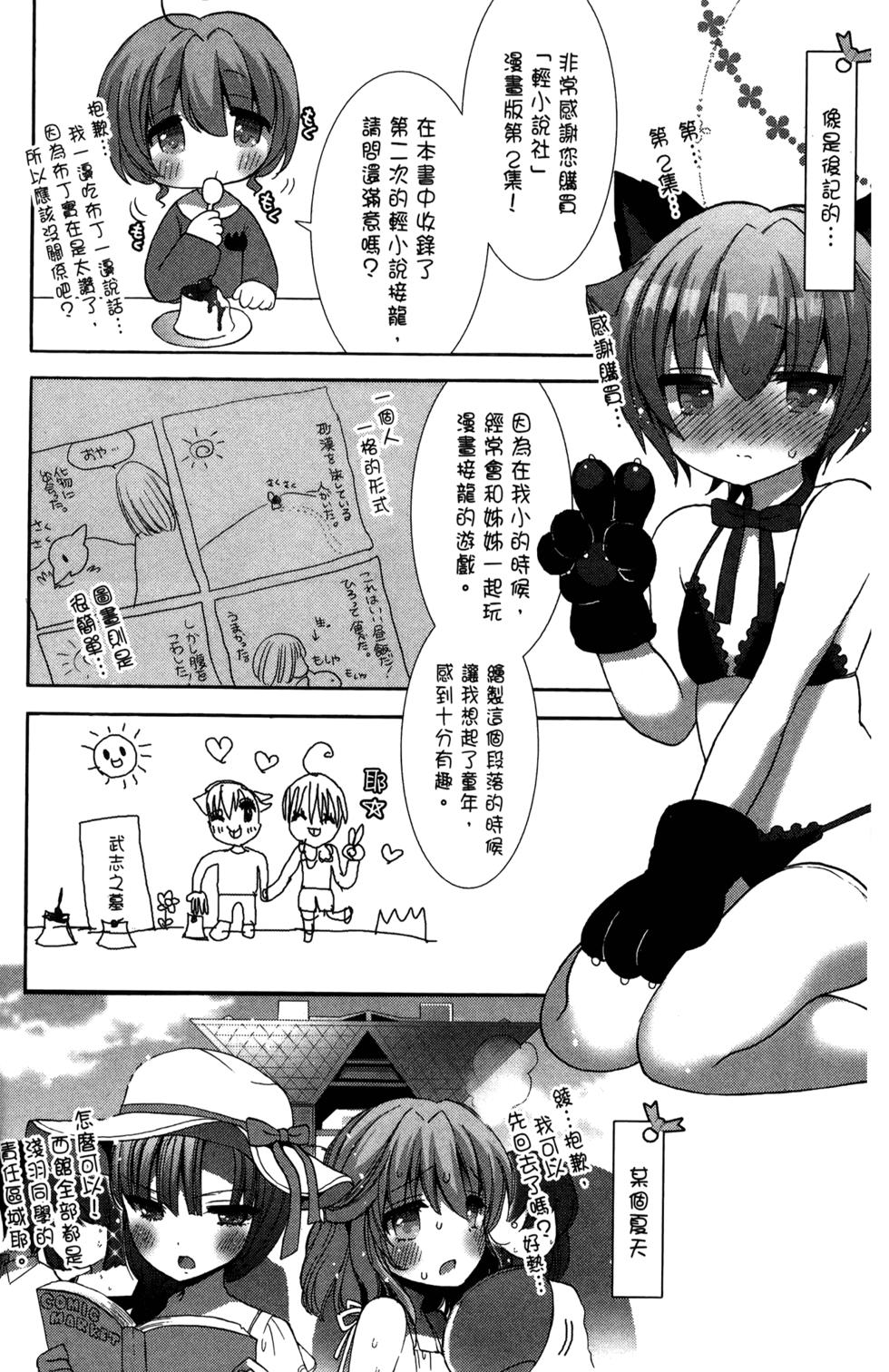 第144页
