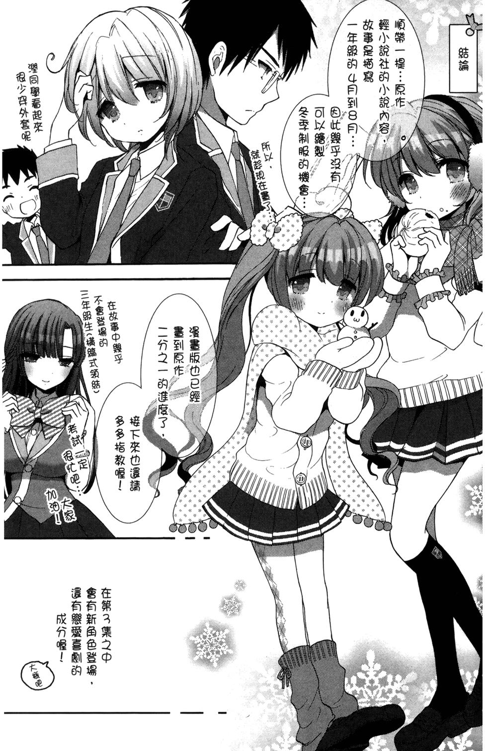 第145页
