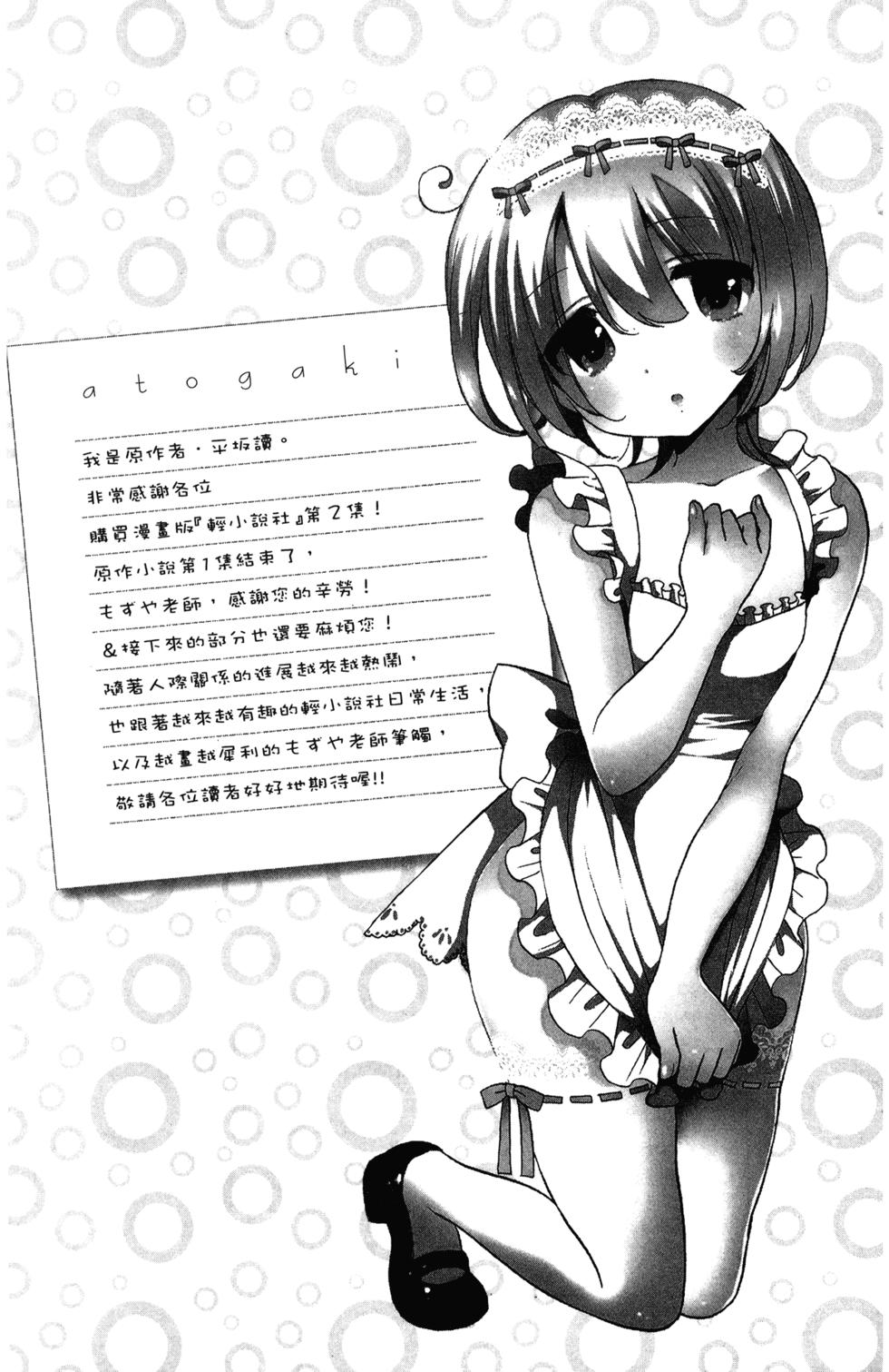 第147页