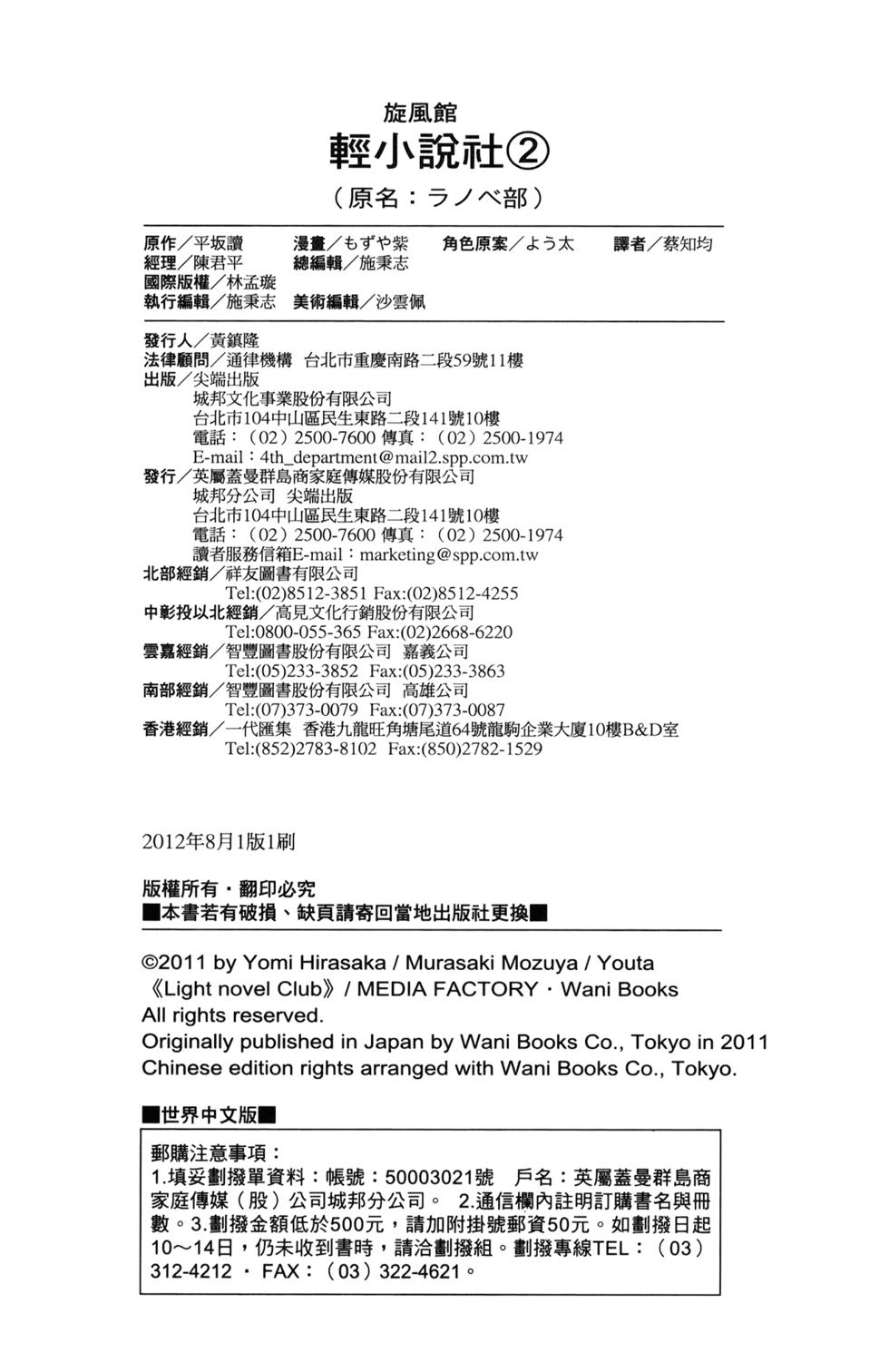 第148页