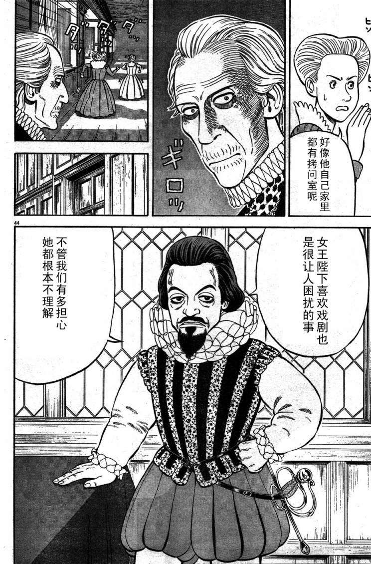 第42页