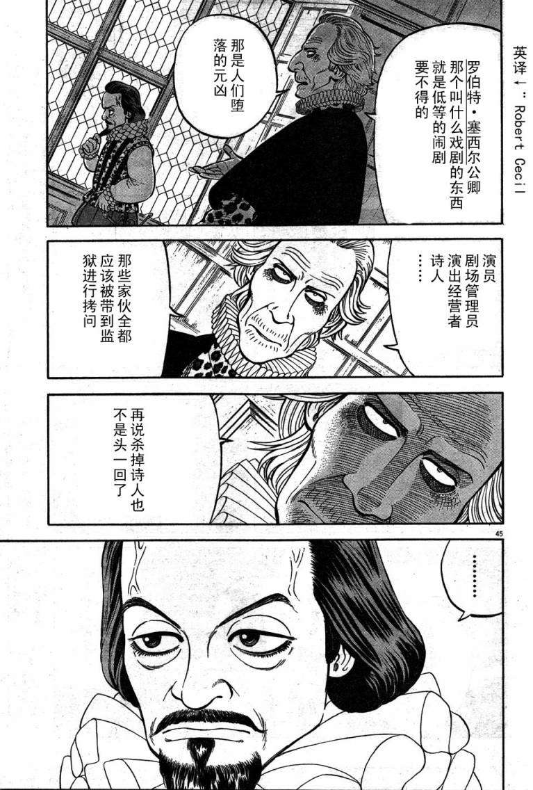 第43页