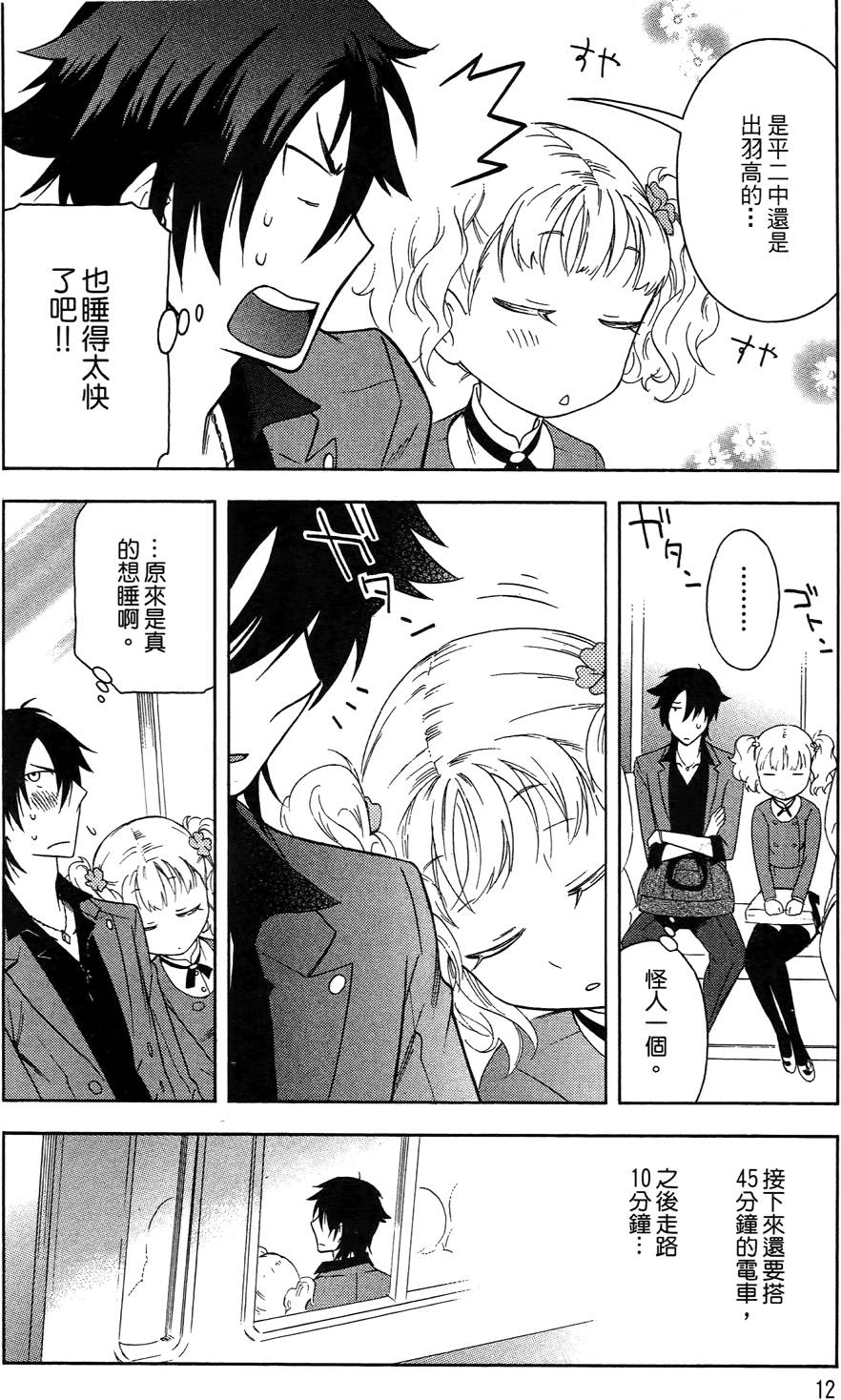 第11页