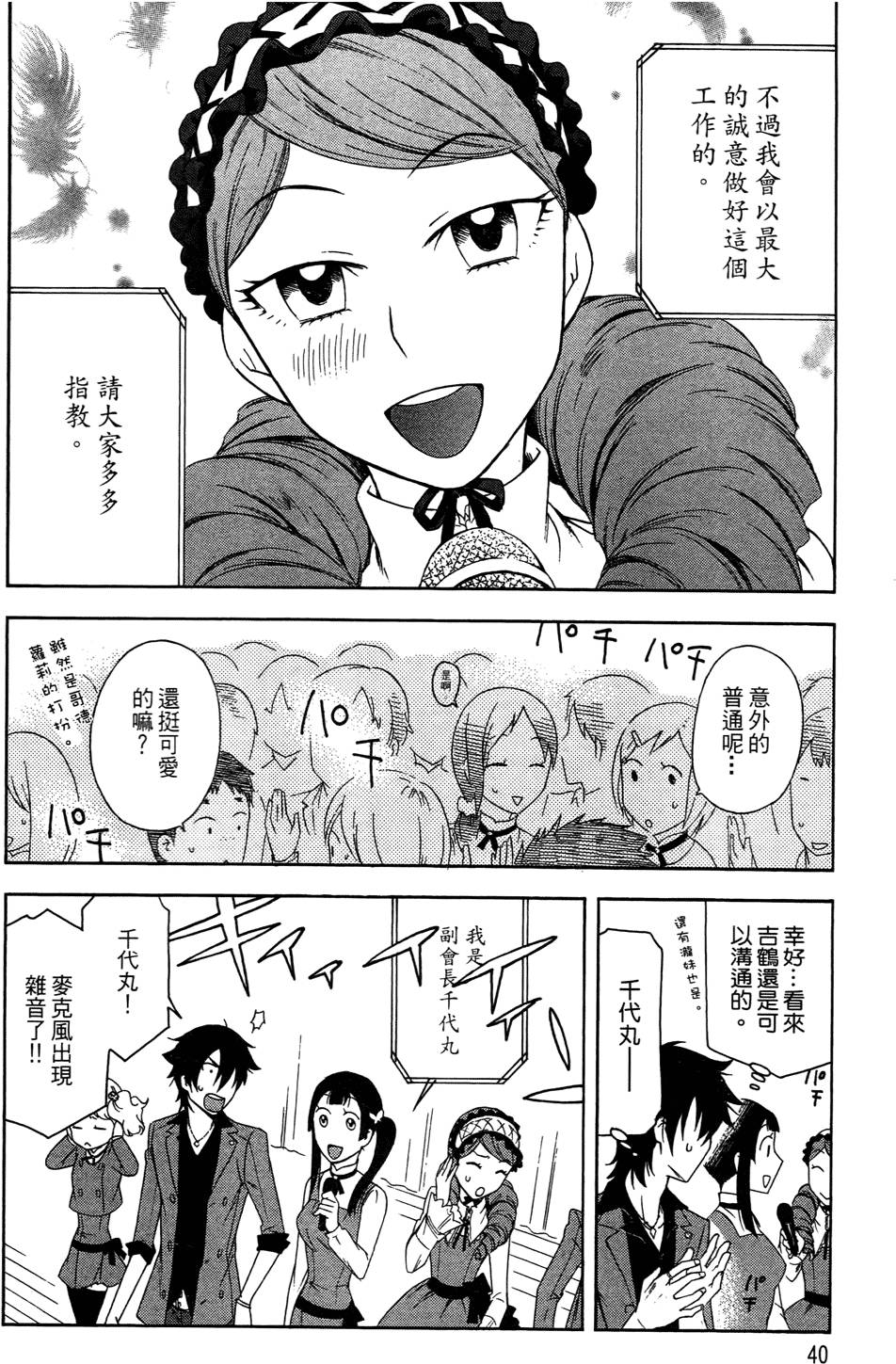 第39页