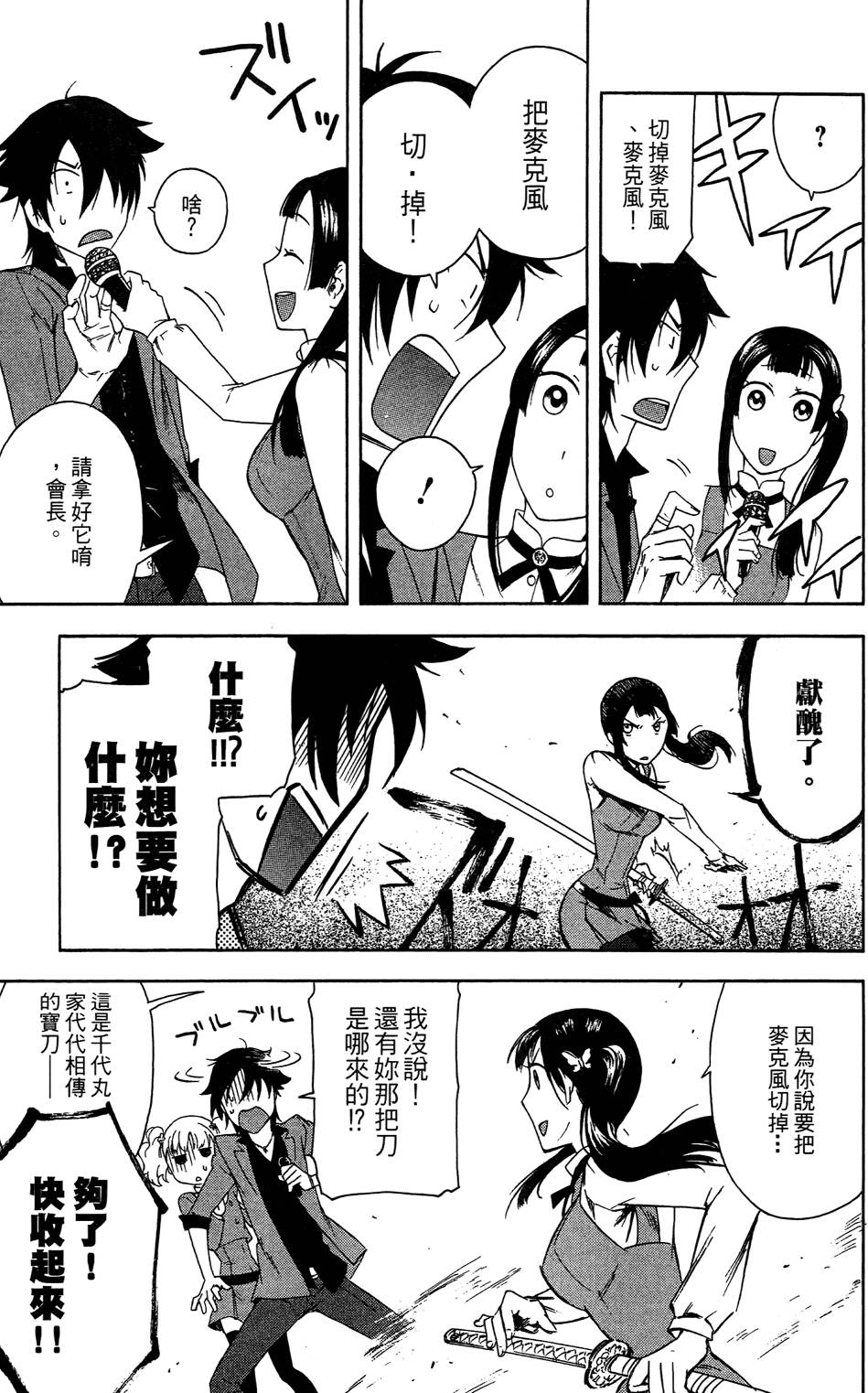 第40页