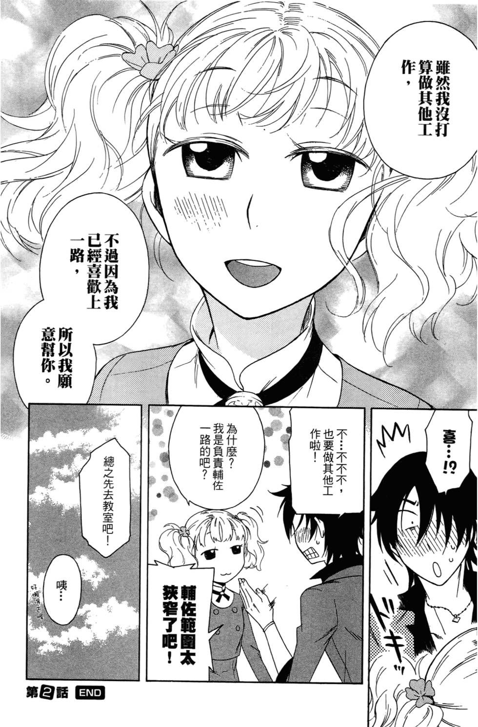 第53页