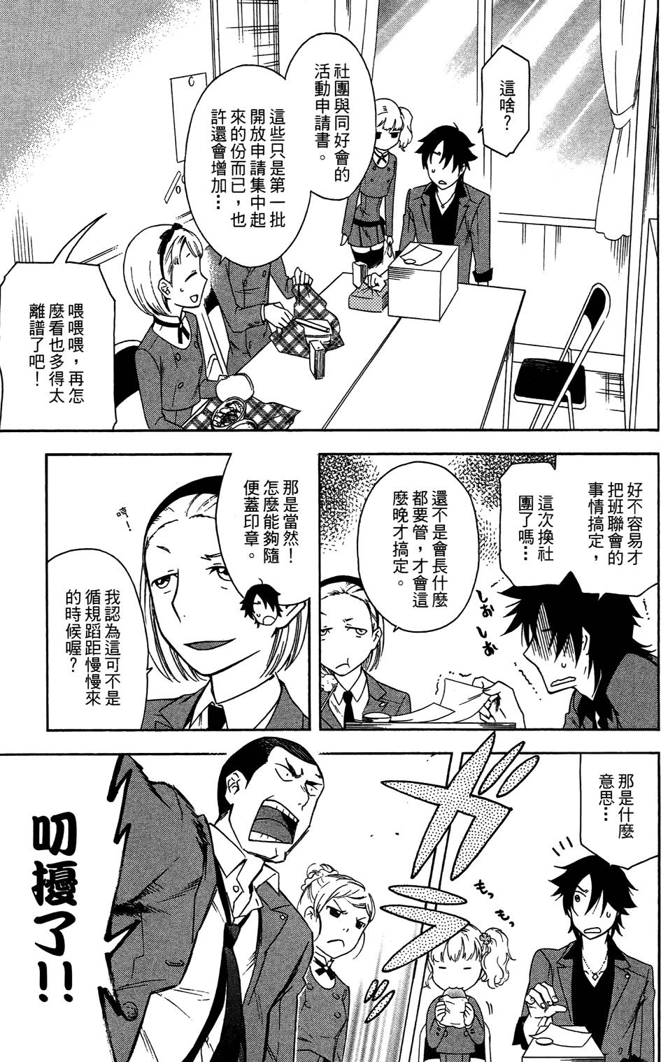 第58页