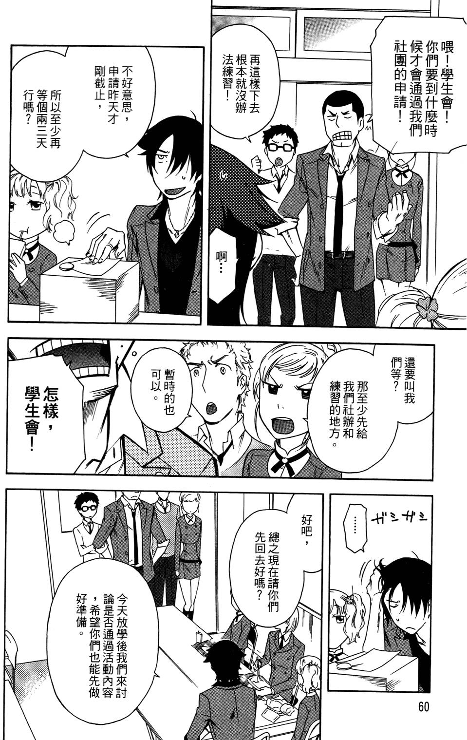 第59页