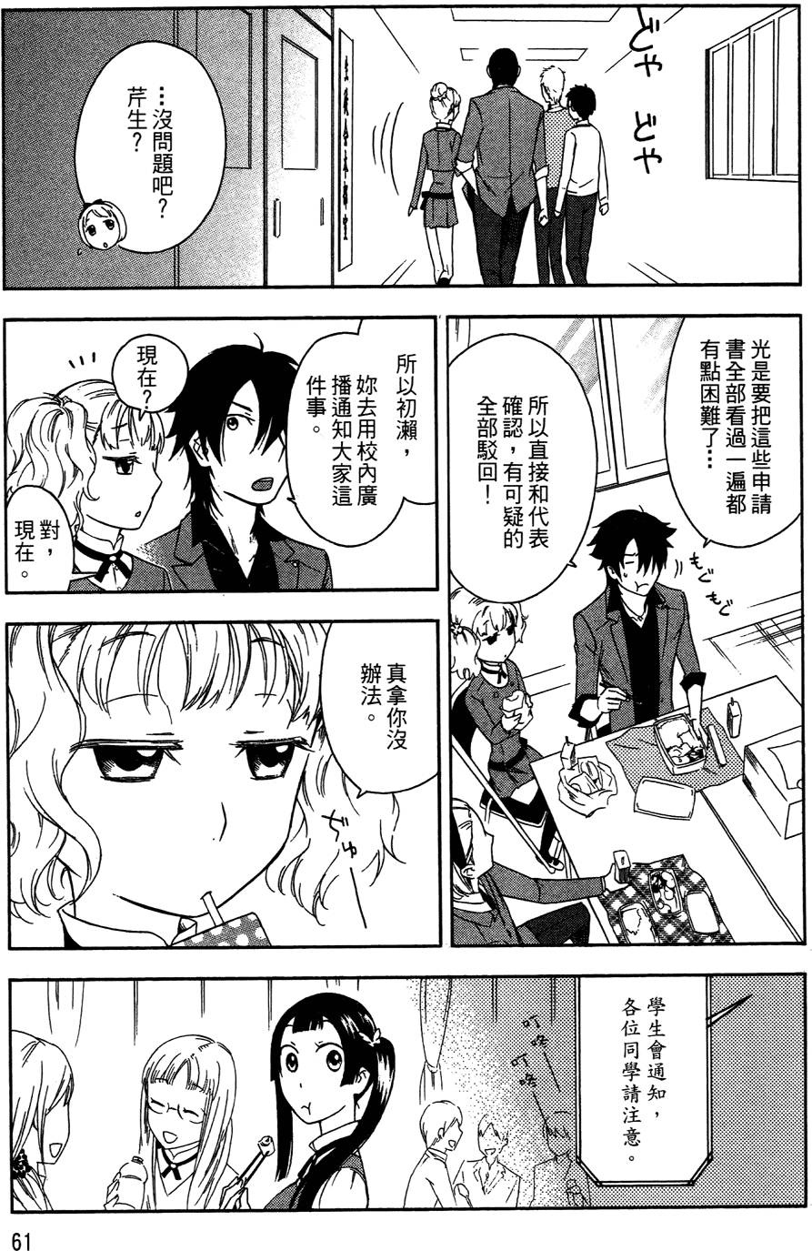 第60页