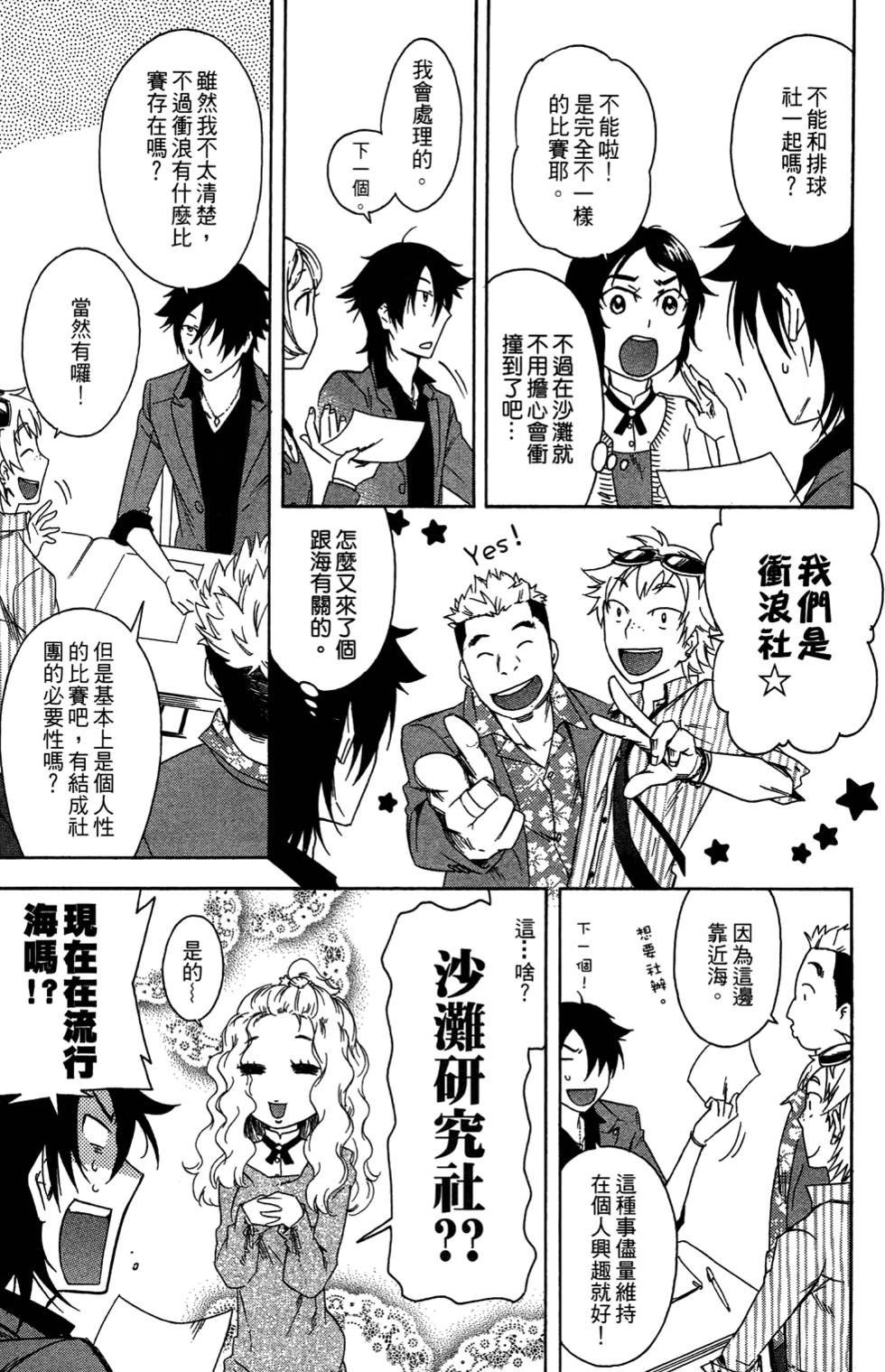 第62页