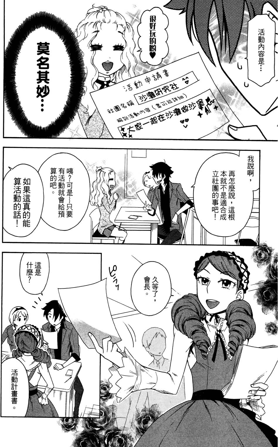 第63页