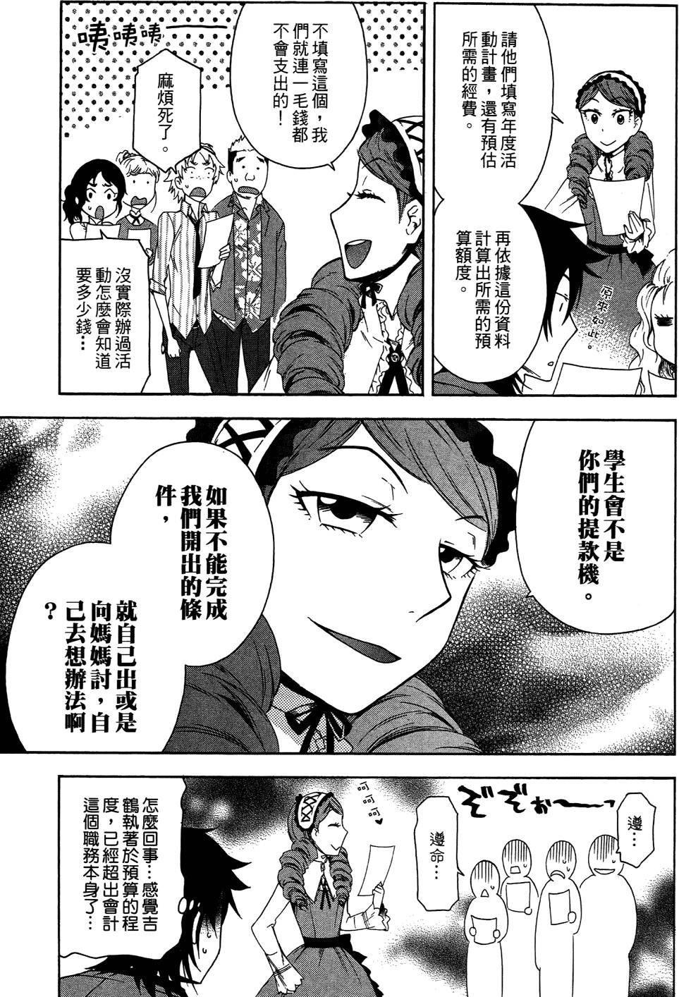第64页
