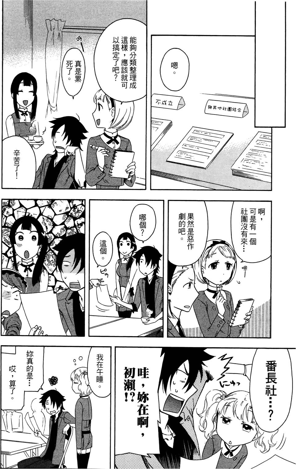 第65页