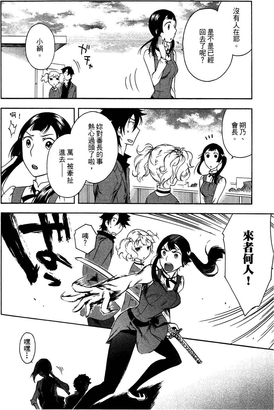 第67页