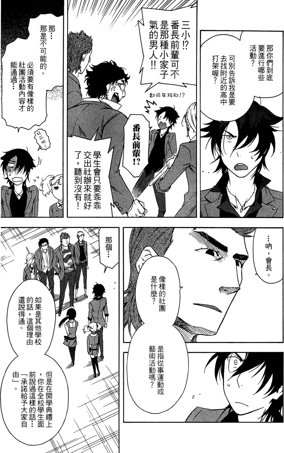 第70页