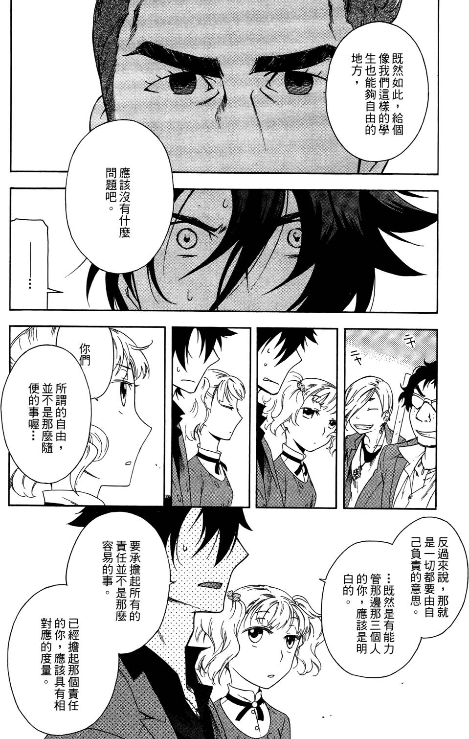 第71页