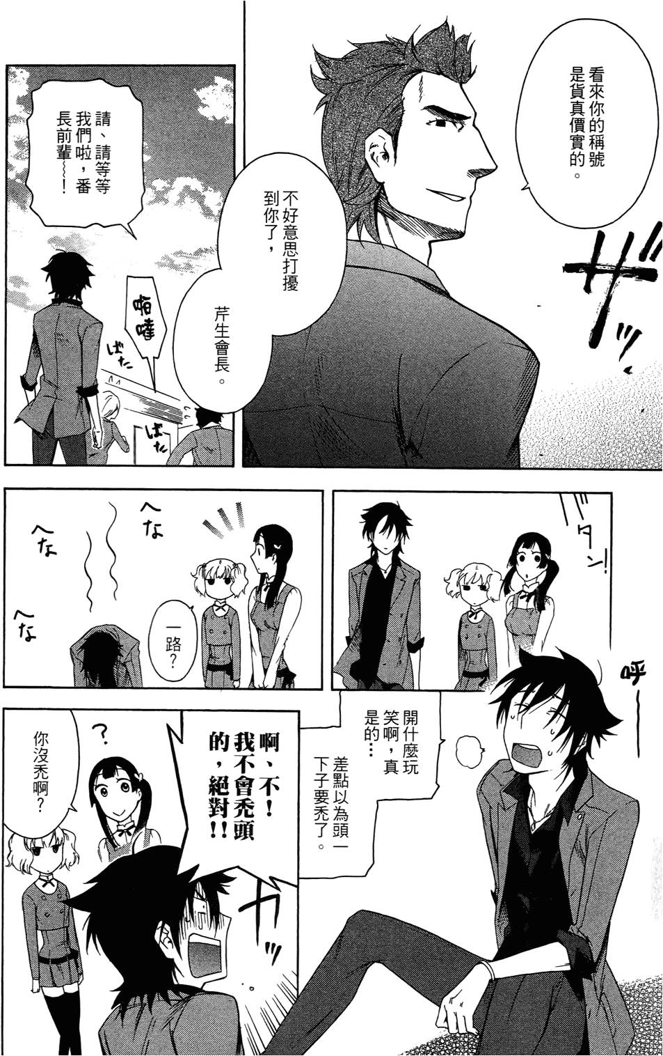第73页