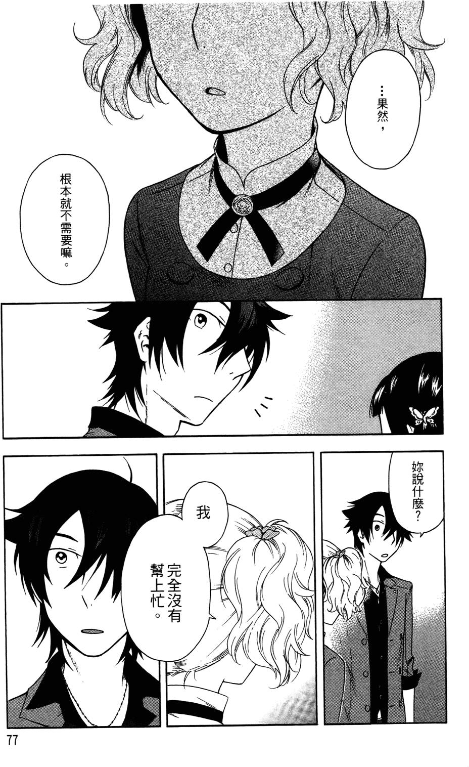 第76页
