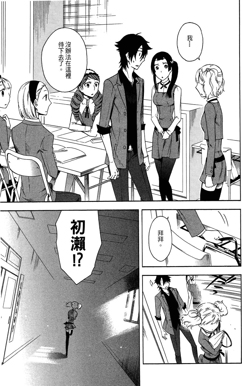 第78页
