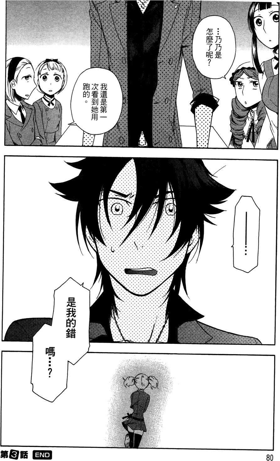 第79页