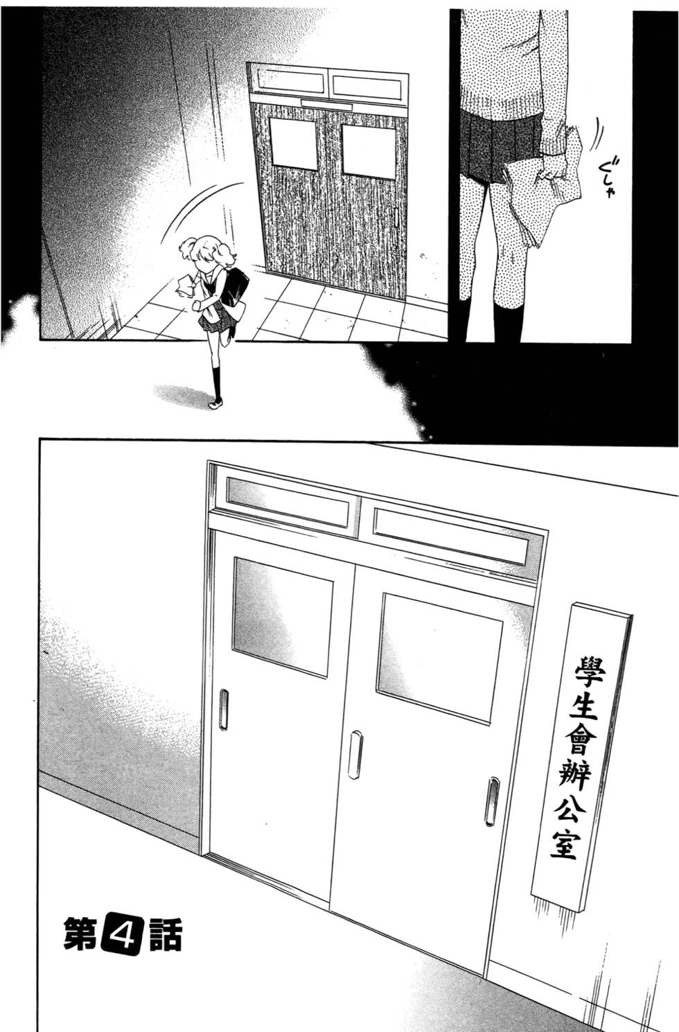 第83页