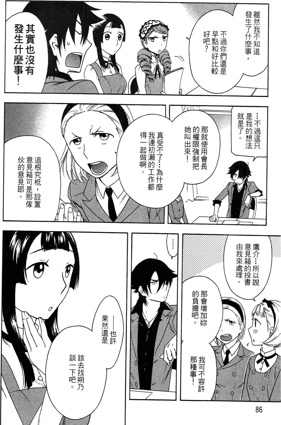 第85页