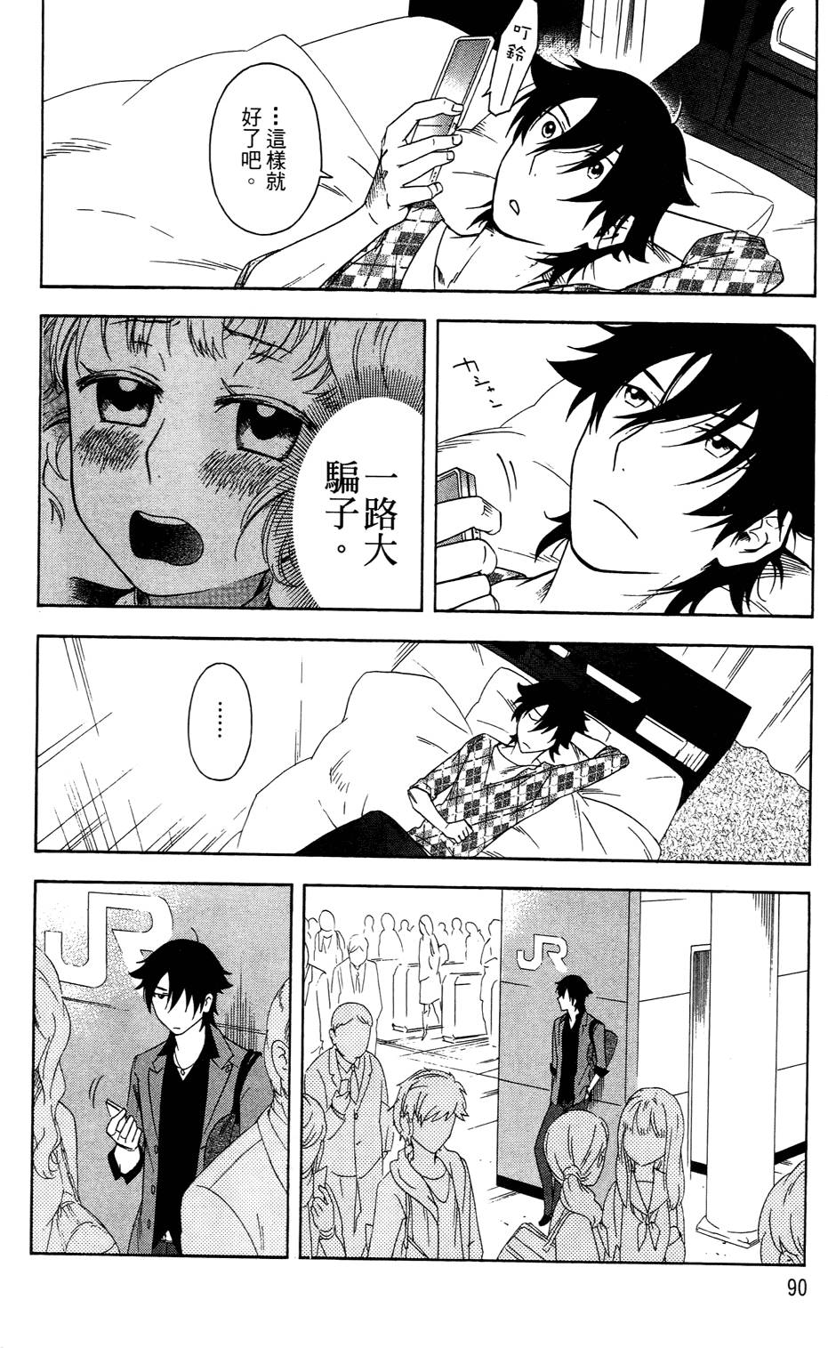 第89页