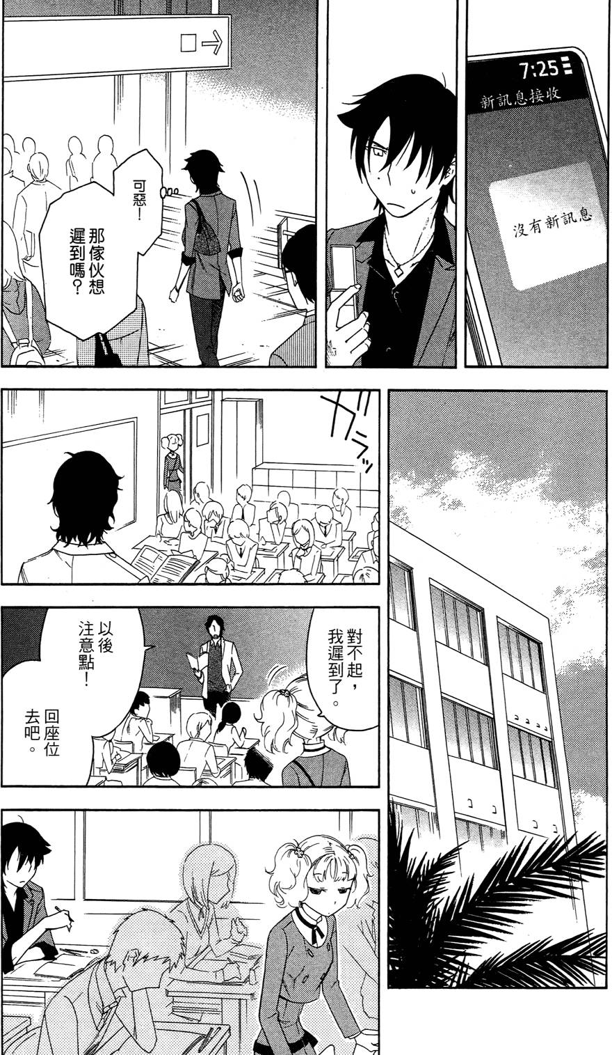 第90页