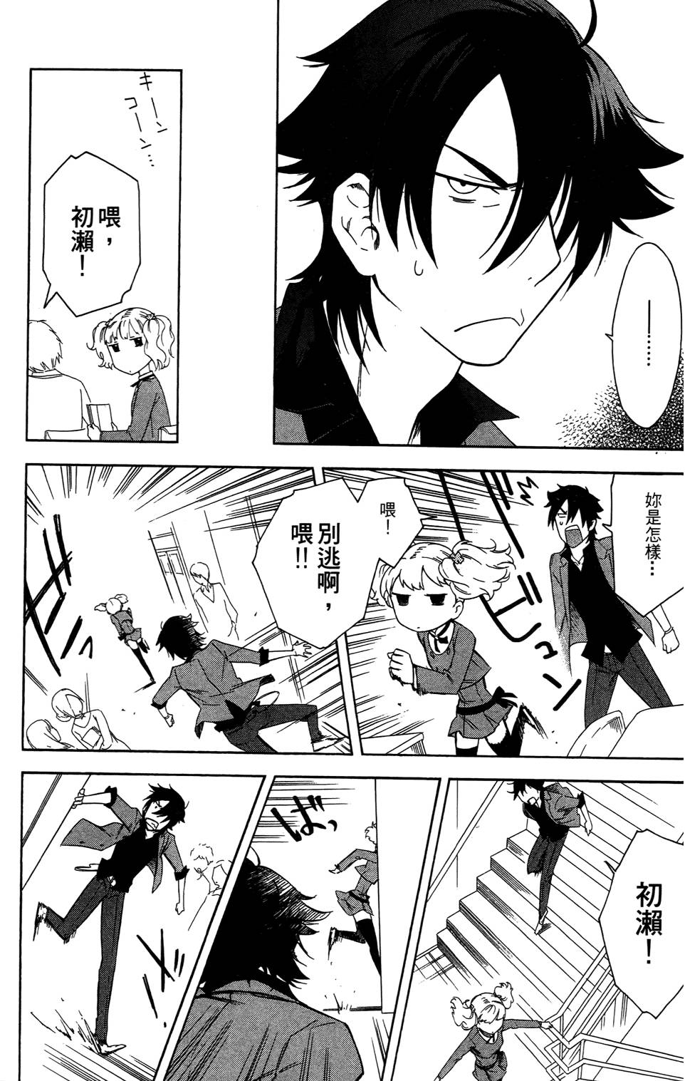 第91页
