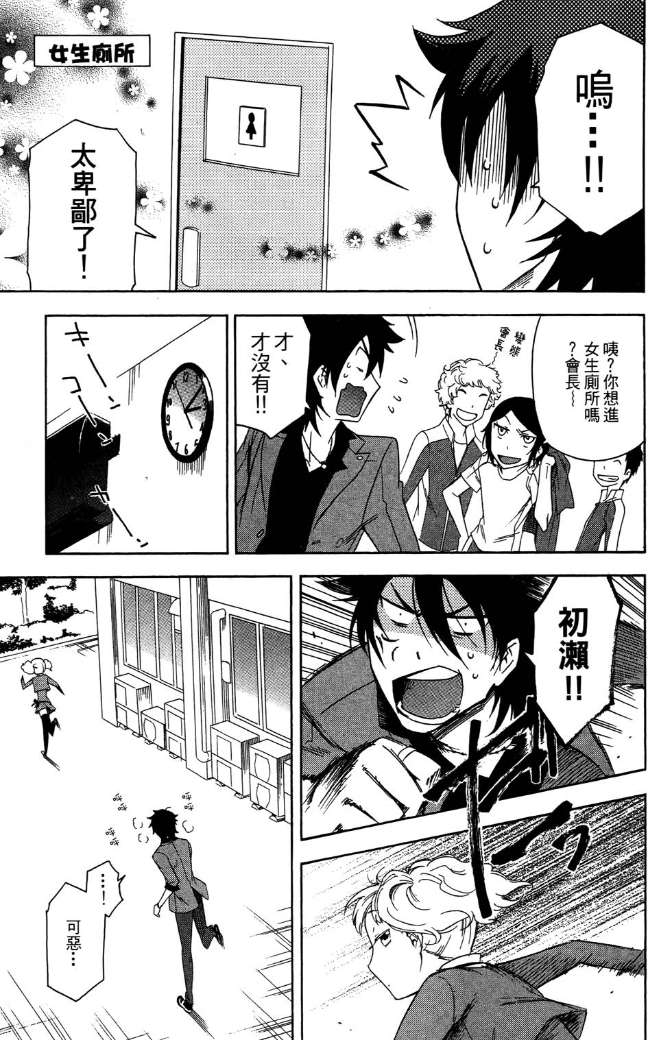 第92页