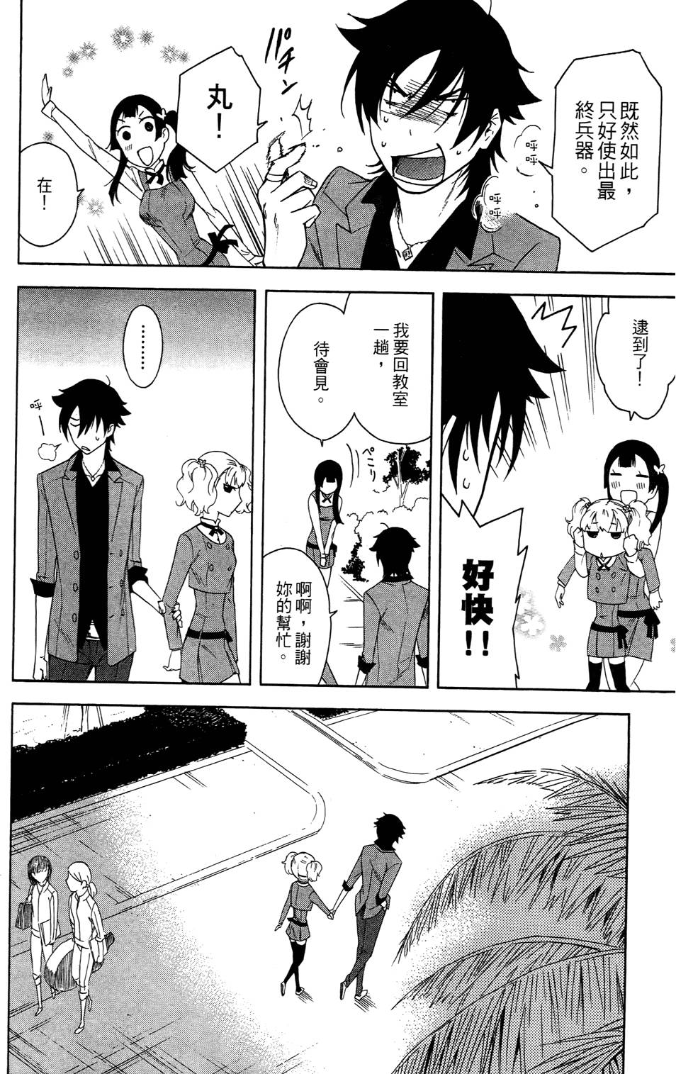 第93页